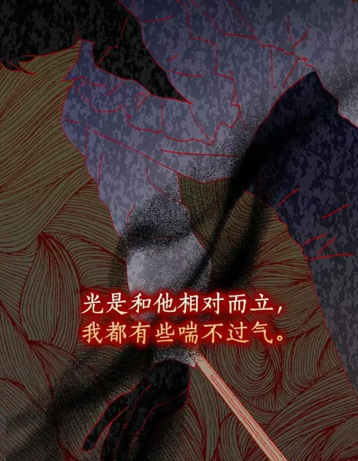 漫画《辞掉了我的坏婆婆，所有人都为我着迷》36.绝不退缩第23张图