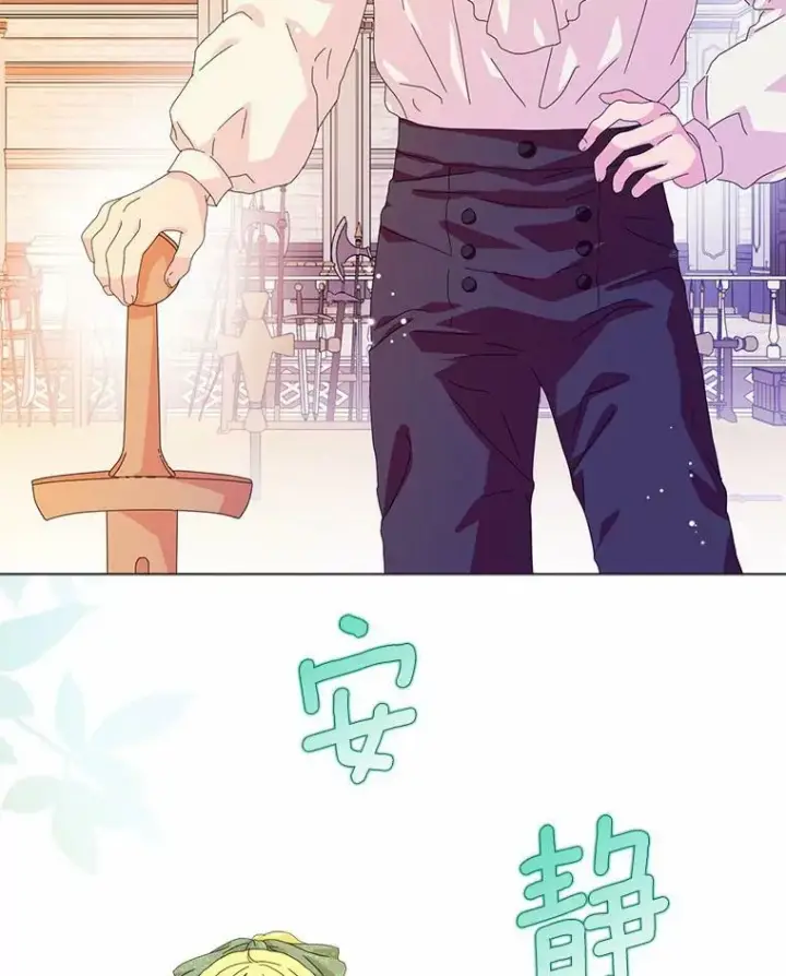 漫画《辞掉了我的坏婆婆，所有人都为我着迷》36.绝不退缩第3张图