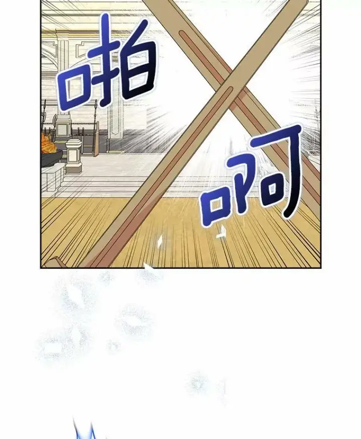漫画《辞掉了我的坏婆婆，所有人都为我着迷》36.绝不退缩第33张图