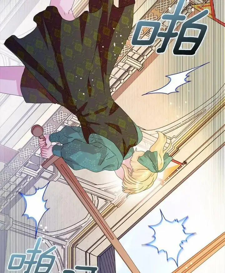 漫画《辞掉了我的坏婆婆，所有人都为我着迷》36.绝不退缩第35张图