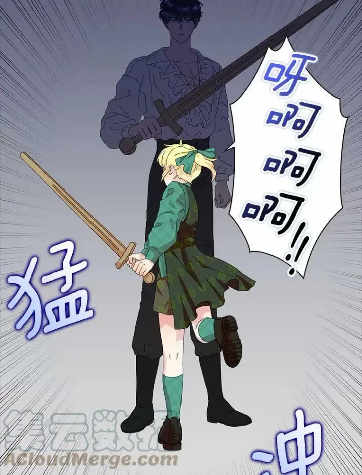 漫画《辞掉了我的坏婆婆，所有人都为我着迷》36.绝不退缩第40张图