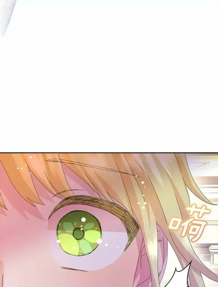 漫画《辞掉了我的坏婆婆，所有人都为我着迷》36.绝不退缩第45张图