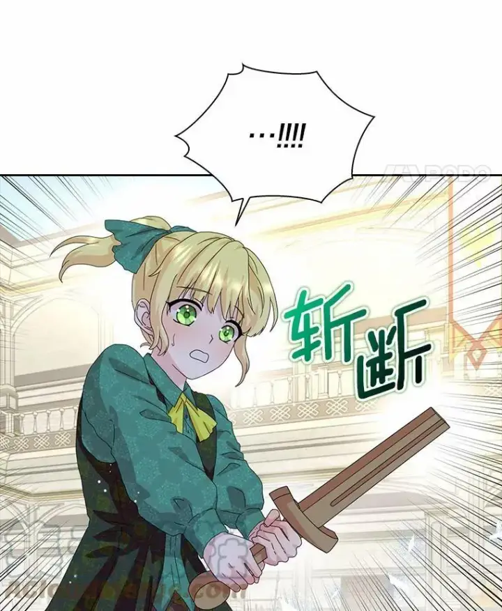 漫画《辞掉了我的坏婆婆，所有人都为我着迷》36.绝不退缩第49张图