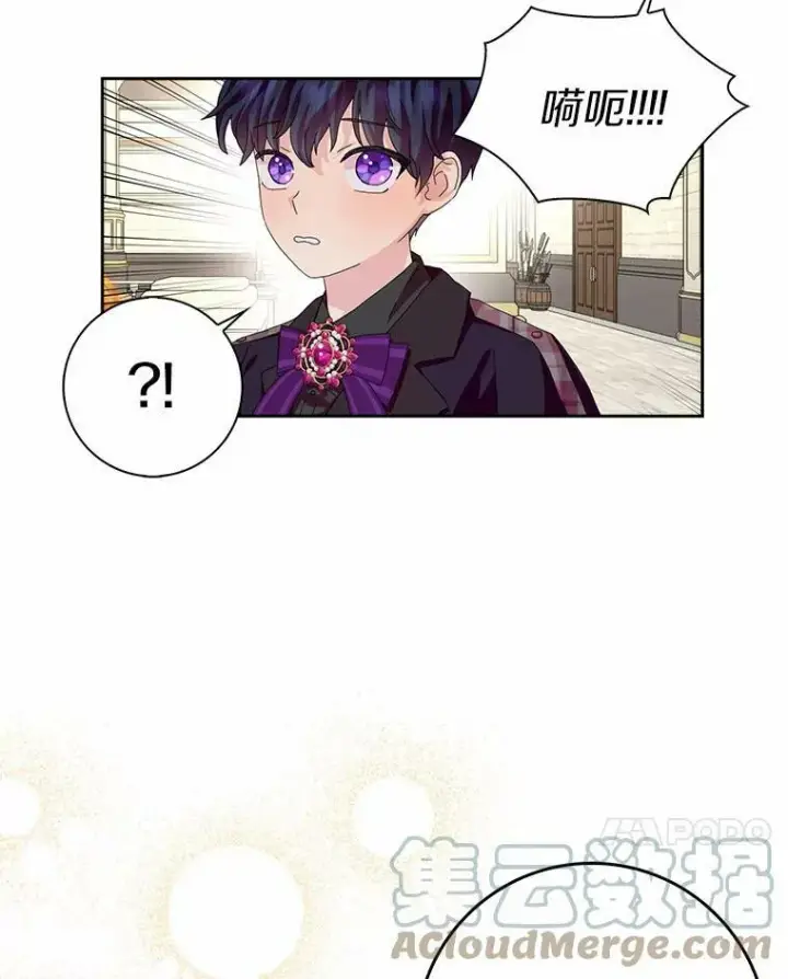 漫画《辞掉了我的坏婆婆，所有人都为我着迷》36.绝不退缩第7张图