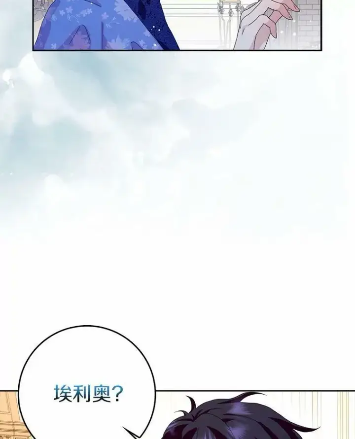 漫画《辞掉了我的坏婆婆，所有人都为我着迷》37.谈心第2张图