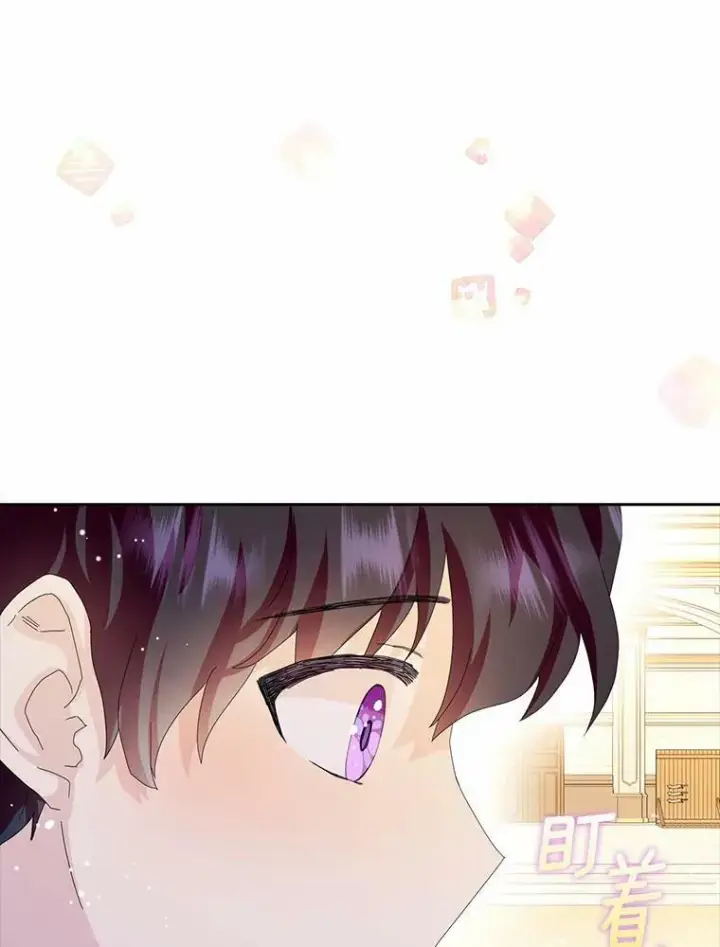 漫画《辞掉了我的坏婆婆，所有人都为我着迷》38.皇家学院第18张图