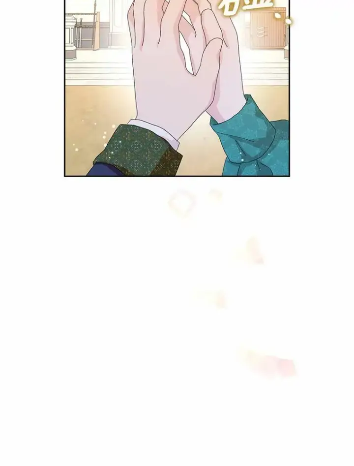 漫画《辞掉了我的坏婆婆，所有人都为我着迷》38.皇家学院第21张图