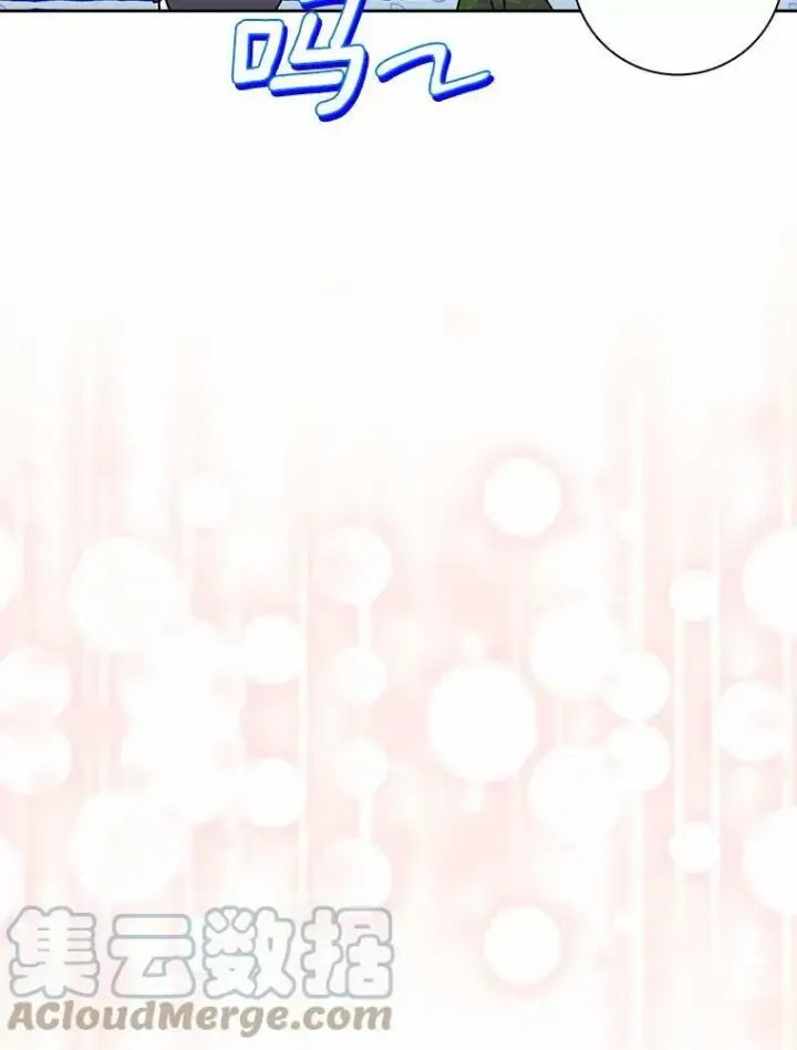 漫画《辞掉了我的坏婆婆，所有人都为我着迷》38.皇家学院第28张图