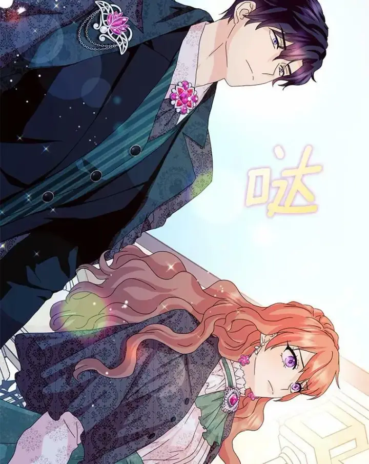 漫画《辞掉了我的坏婆婆，所有人都为我着迷》38.皇家学院第87张图