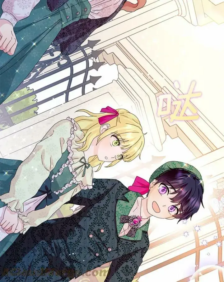 漫画《辞掉了我的坏婆婆，所有人都为我着迷》38.皇家学院第88张图