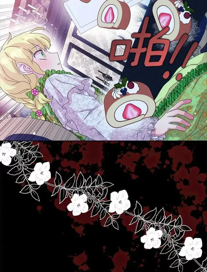 漫画《辞掉了我的坏婆婆，所有人都为我着迷》42.参加茶话会第103张图