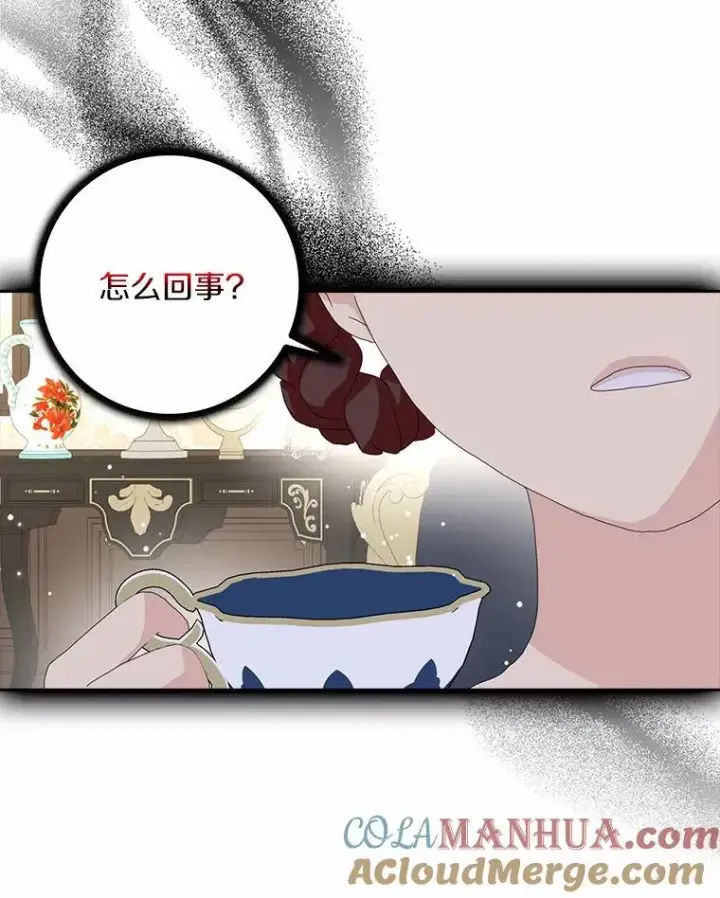 漫画《辞掉了我的坏婆婆，所有人都为我着迷》42.参加茶话会第61张图