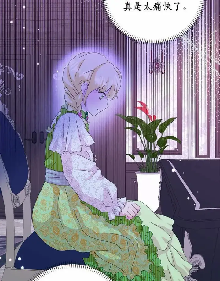 漫画《辞掉了我的坏婆婆，所有人都为我着迷》42.参加茶话会第87张图