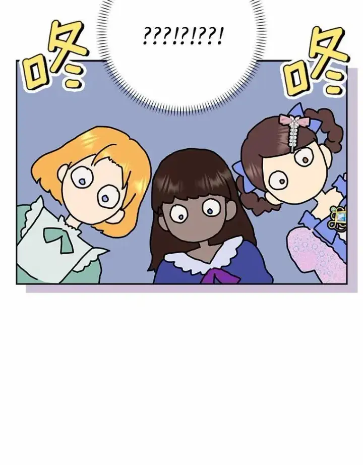 漫画《辞掉了我的坏婆婆，所有人都为我着迷》42.参加茶话会第92张图