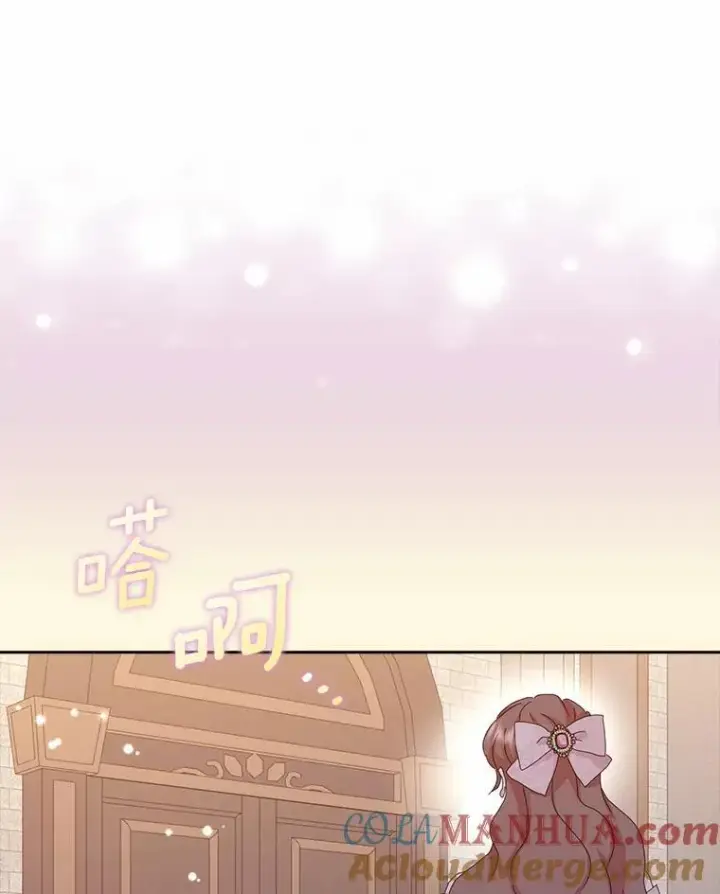 漫画《辞掉了我的坏婆婆，所有人都为我着迷》43.心疼第33张图
