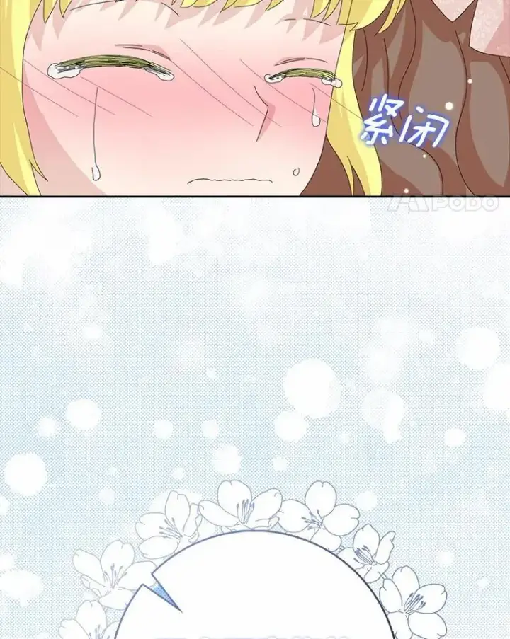 漫画《辞掉了我的坏婆婆，所有人都为我着迷》43.心疼第76张图