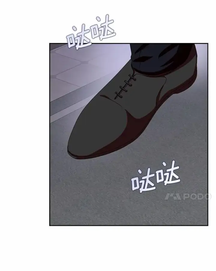 漫画《辞掉了我的坏婆婆，所有人都为我着迷》43.心疼第79张图