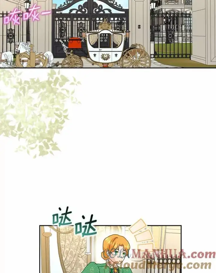 漫画《辞掉了我的坏婆婆，所有人都为我着迷》44.静待结果第41张图