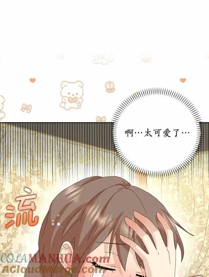漫画《辞掉了我的坏婆婆，所有人都为我着迷》45.最有资格的人第64张图