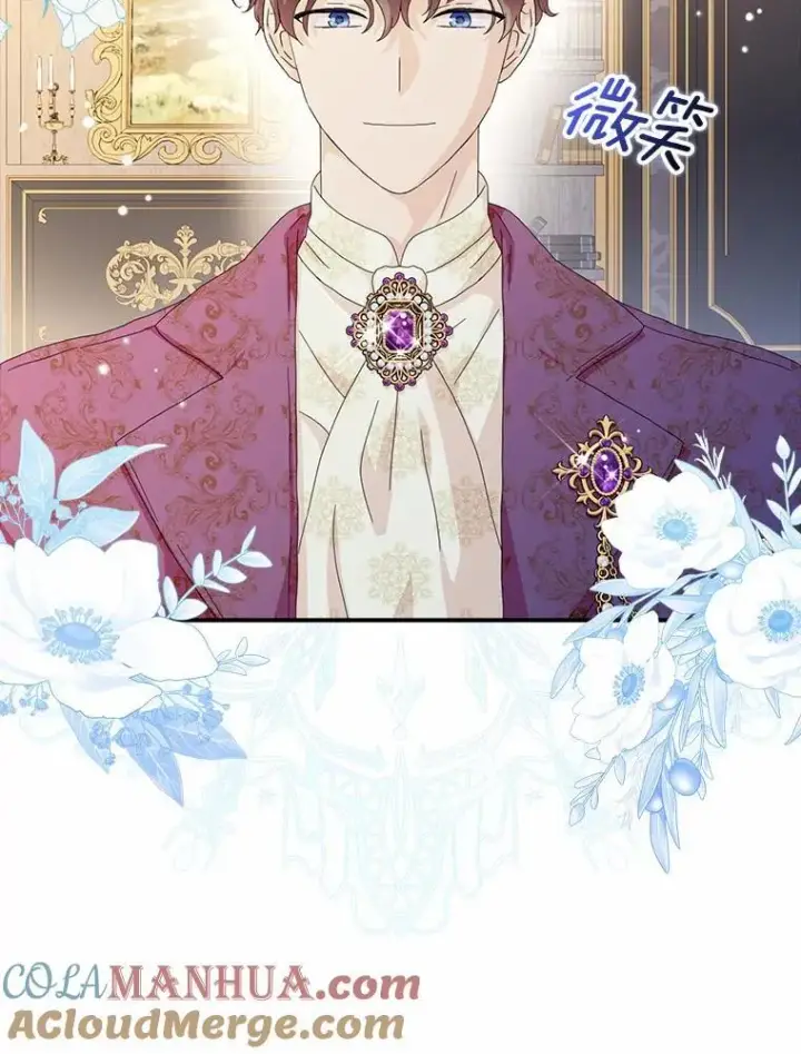 漫画《辞掉了我的坏婆婆，所有人都为我着迷》46.出游第28张图