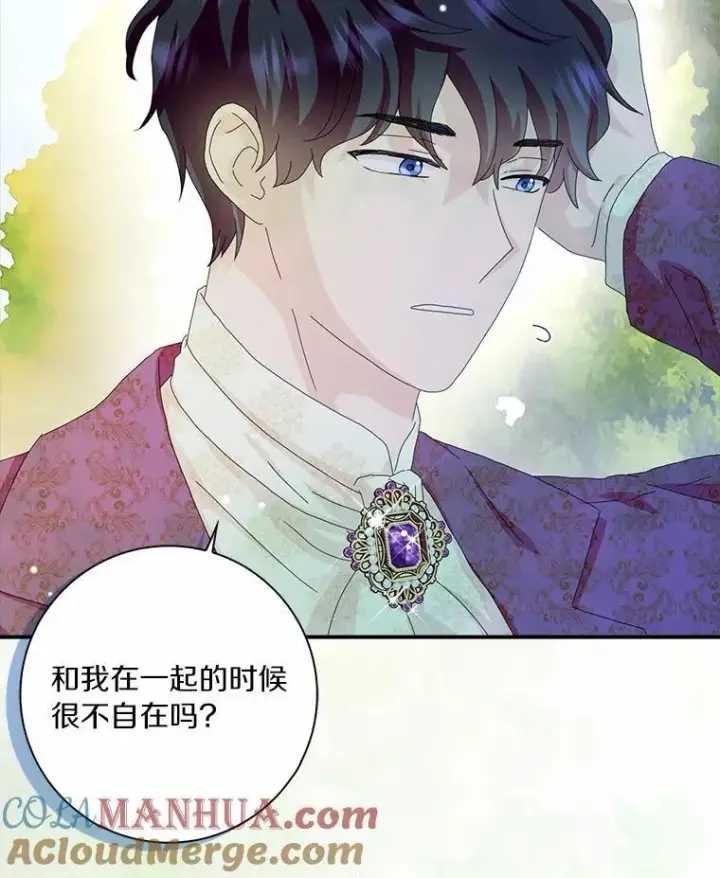 漫画《辞掉了我的坏婆婆，所有人都为我着迷》46.出游第46张图
