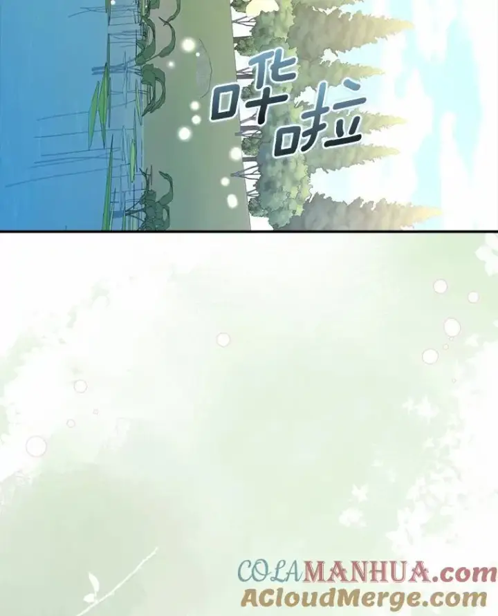 漫画《辞掉了我的坏婆婆，所有人都为我着迷》46.出游第73张图