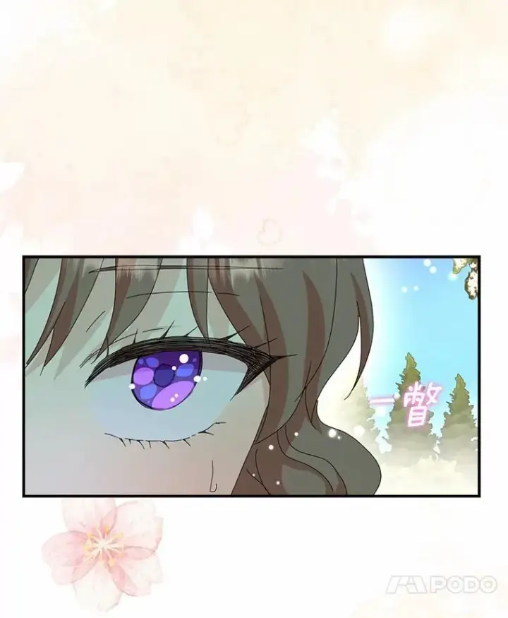 漫画《辞掉了我的坏婆婆，所有人都为我着迷》46.出游第78张图
