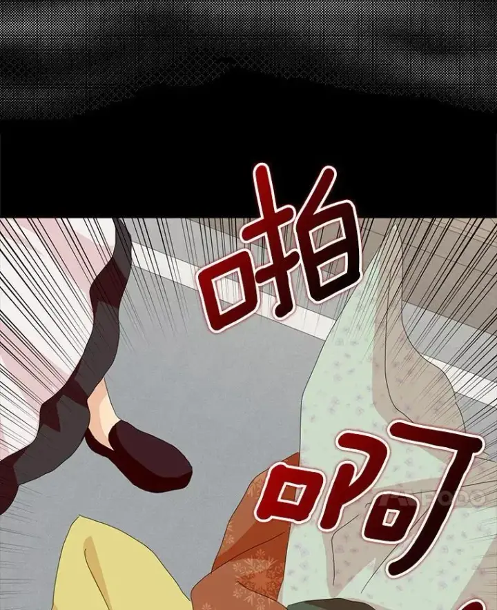 漫画《辞掉了我的坏婆婆，所有人都为我着迷》48.举行订婚仪式第14张图