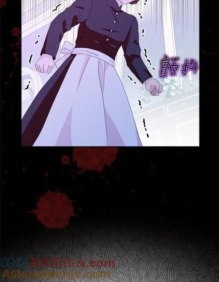 漫画《辞掉了我的坏婆婆，所有人都为我着迷》48.举行订婚仪式第22张图