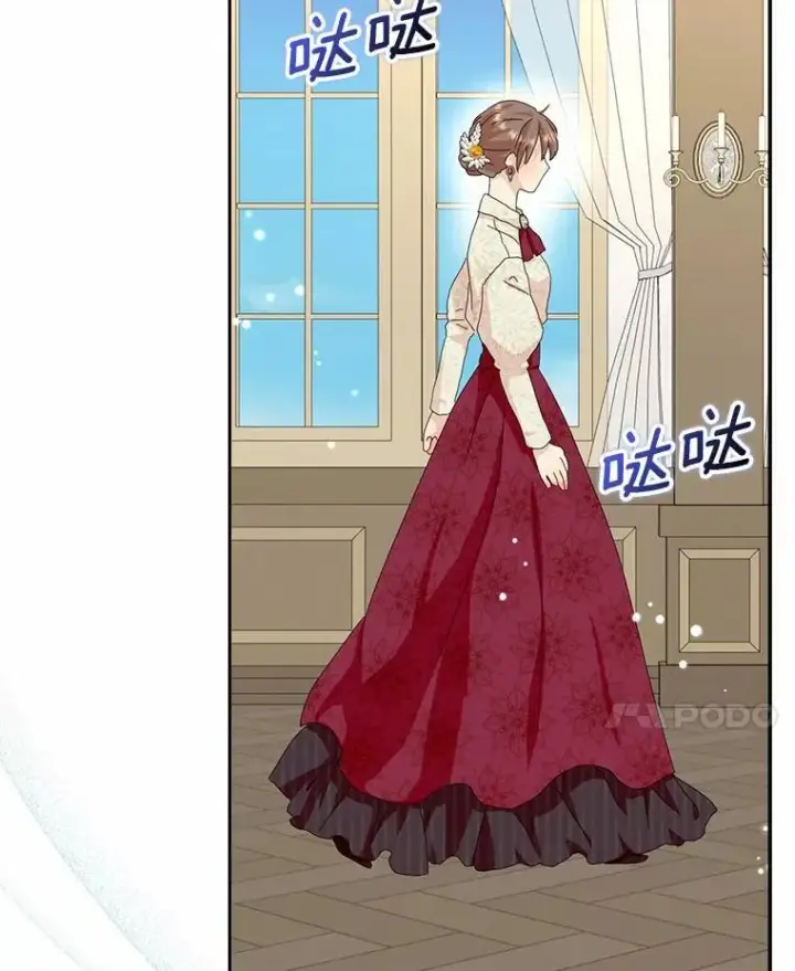 漫画《辞掉了我的坏婆婆，所有人都为我着迷》48.举行订婚仪式第32张图
