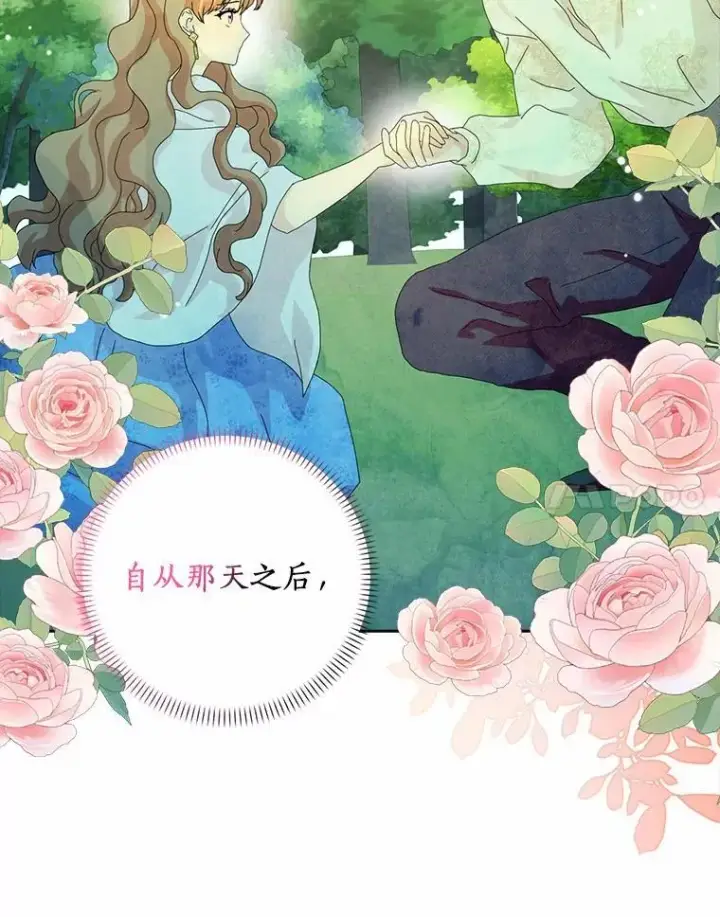 漫画《辞掉了我的坏婆婆，所有人都为我着迷》48.举行订婚仪式第56张图
