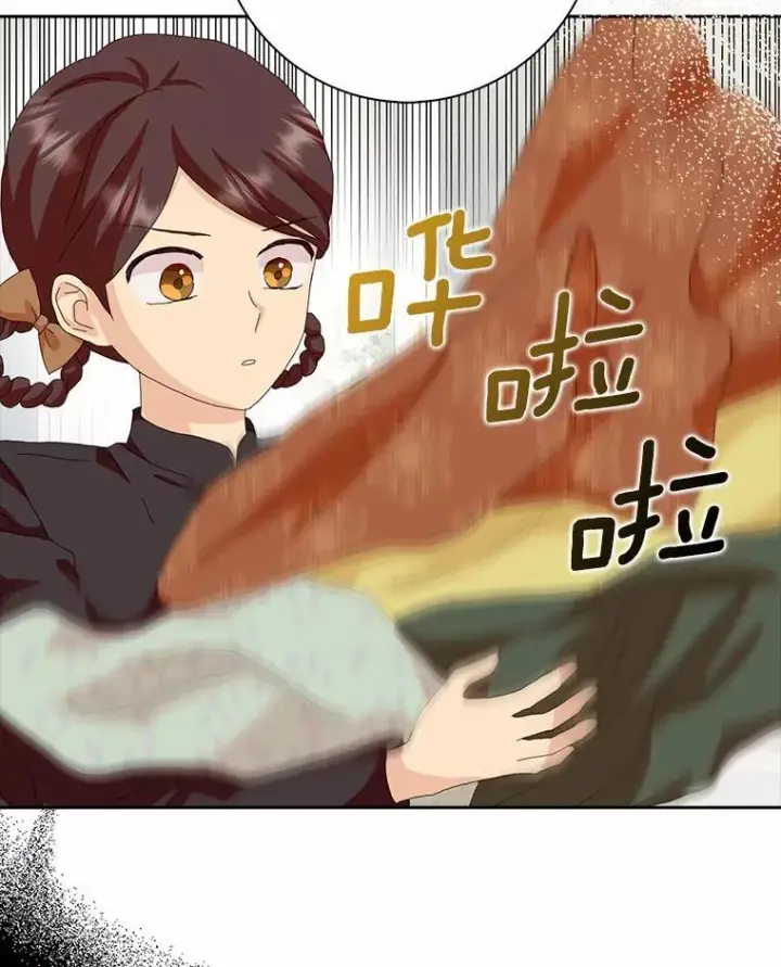 漫画《辞掉了我的坏婆婆，所有人都为我着迷》48.举行订婚仪式第6张图