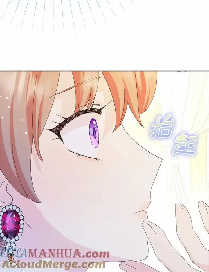 漫画《辞掉了我的坏婆婆，所有人都为我着迷》48.举行订婚仪式第61张图