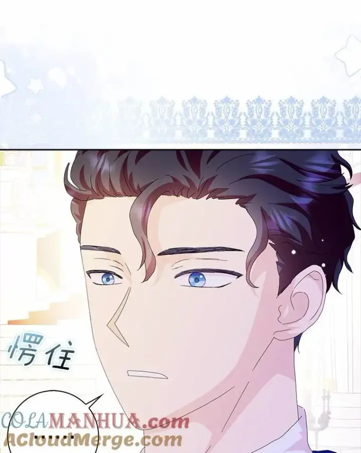 漫画《辞掉了我的坏婆婆，所有人都为我着迷》48.举行订婚仪式第82张图