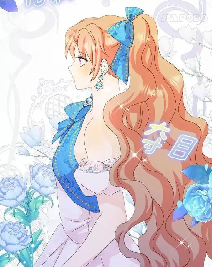 漫画《辞掉了我的坏婆婆，所有人都为我着迷》48.举行订婚仪式第84张图