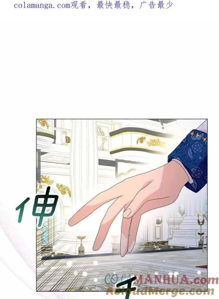 漫画《辞掉了我的坏婆婆，所有人都为我着迷》停更通知第3张图