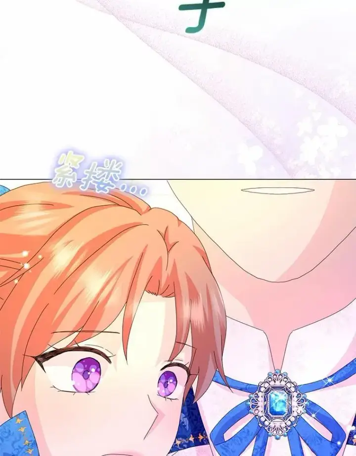 漫画《辞掉了我的坏婆婆，所有人都为我着迷》停更通知第4张图
