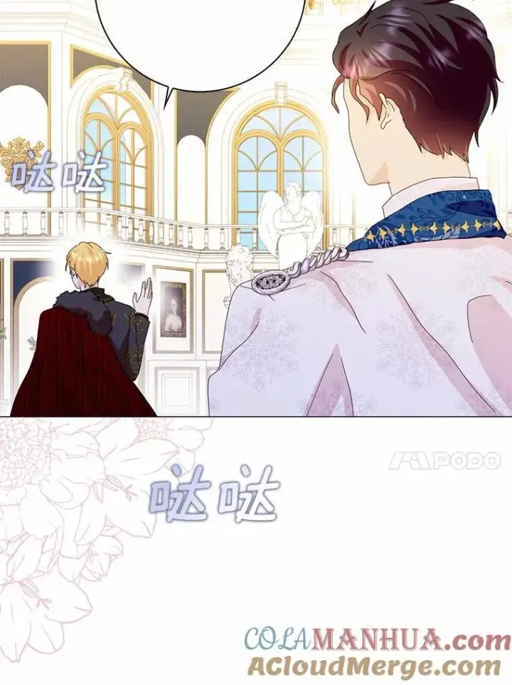 漫画《辞掉了我的坏婆婆，所有人都为我着迷》50.仪式上的风波（本季完）第34张图