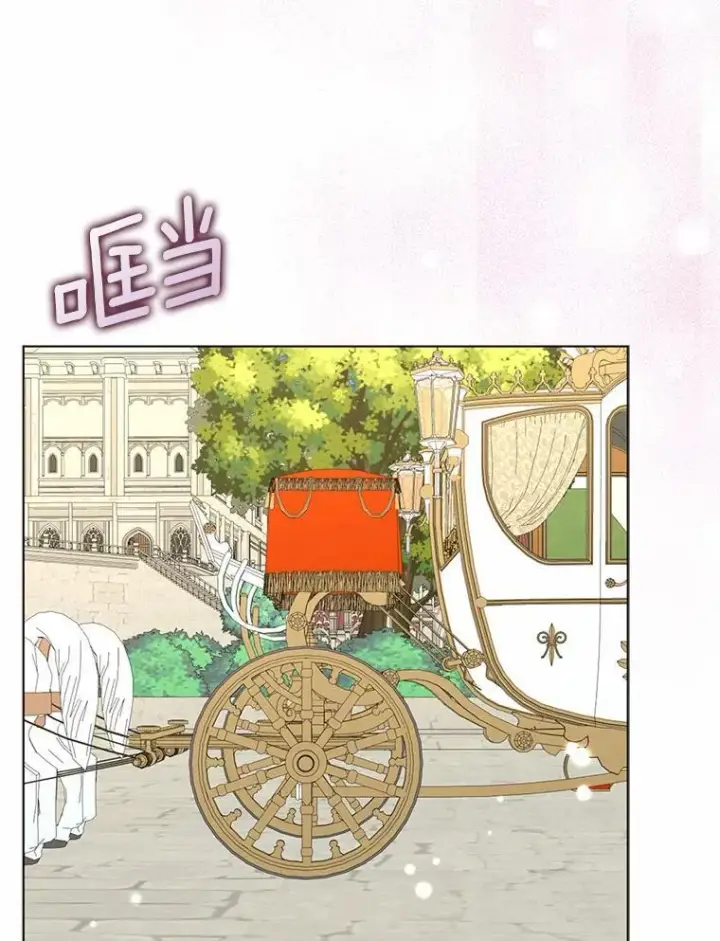 漫画《辞掉了我的坏婆婆，所有人都为我着迷》50.仪式上的风波（本季完）第81张图