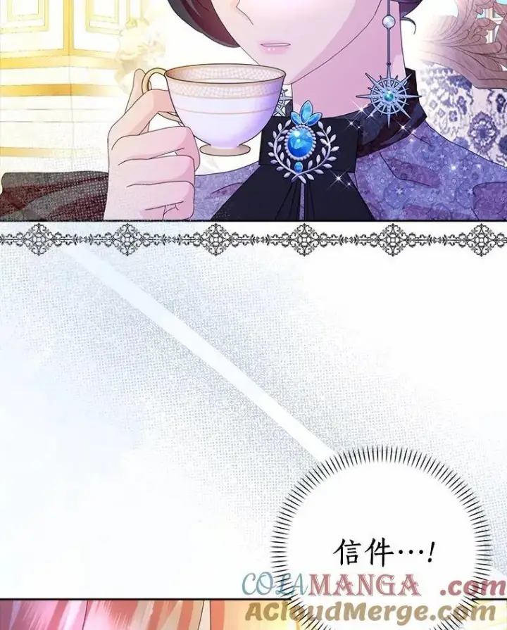 漫画《辞掉了我的坏婆婆，所有人都为我着迷》58.真相大白第65张图