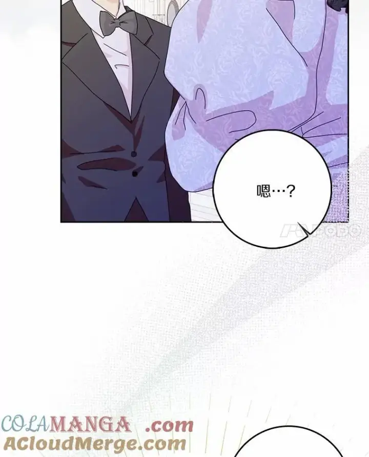 漫画《辞掉了我的坏婆婆，所有人都为我着迷》58.真相大白第93张图