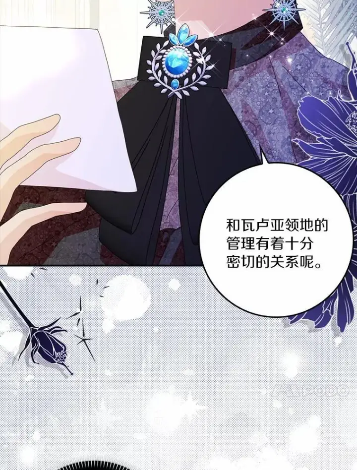 漫画《辞掉了我的坏婆婆，所有人都为我着迷》58.真相大白第96张图
