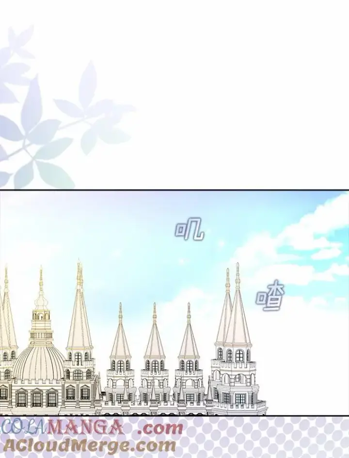 漫画《辞掉了我的坏婆婆，所有人都为我着迷》59.落下帷幕第97张图