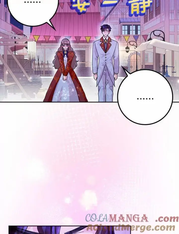 漫画《辞掉了我的坏婆婆，所有人都为我着迷》60.志愿活动第113张图