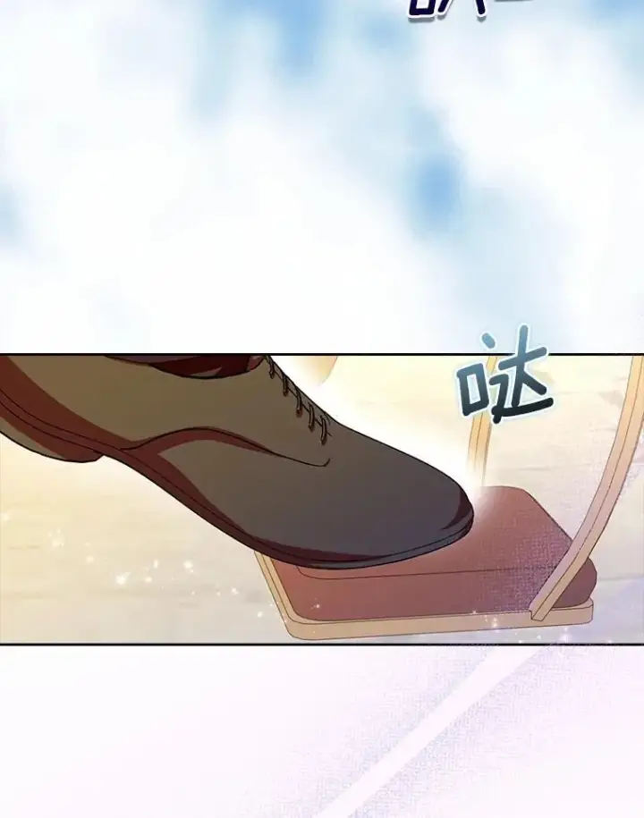 漫画《辞掉了我的坏婆婆，所有人都为我着迷》63.不速之客第23张图