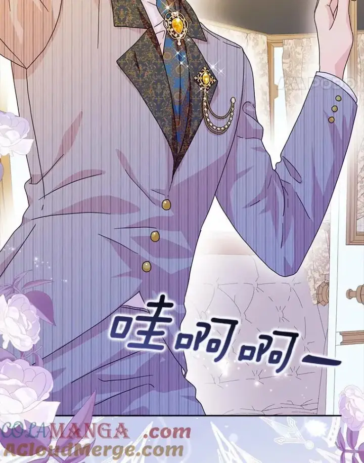 漫画《辞掉了我的坏婆婆，所有人都为我着迷》63.不速之客第25张图