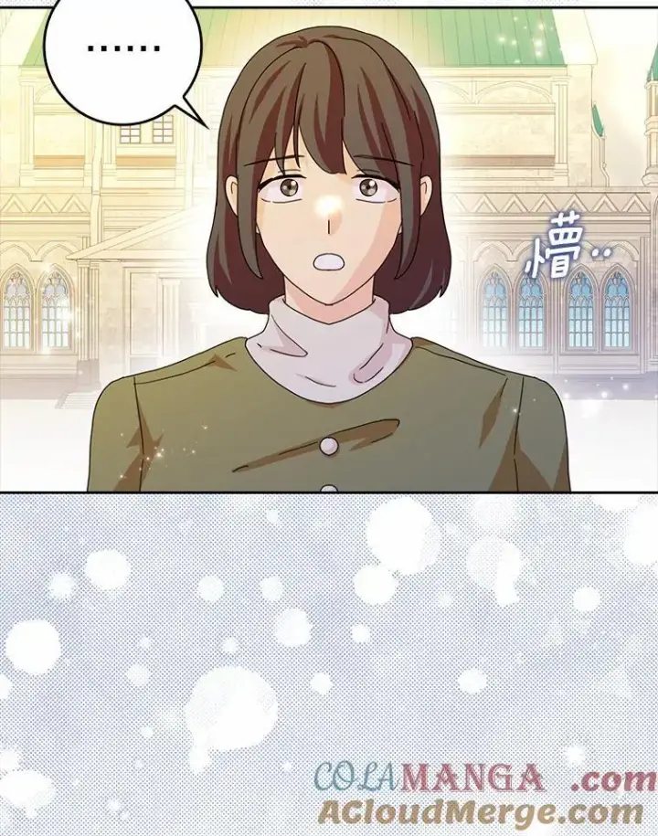 漫画《辞掉了我的坏婆婆，所有人都为我着迷》63.不速之客第29张图