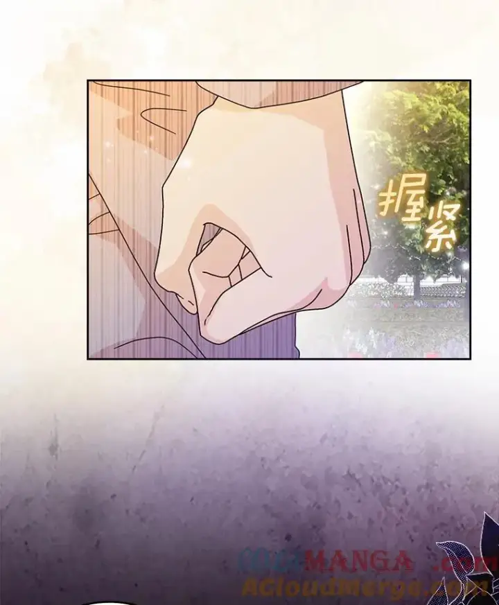 漫画《辞掉了我的坏婆婆，所有人都为我着迷》63.不速之客第77张图