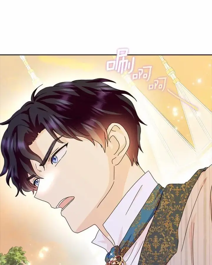 漫画《辞掉了我的坏婆婆，所有人都为我着迷》63.不速之客第83张图