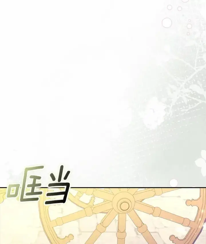 漫画《辞掉了我的坏婆婆，所有人都为我着迷》65.挑选舞会礼服第3张图